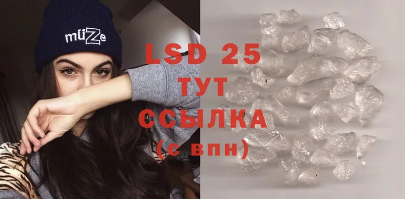 где продают   Кострома  Лсд 25 экстази ecstasy 