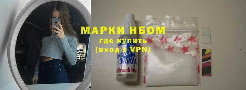 Марки NBOMe 1,8мг  omg маркетплейс  Кострома  как найти закладки 